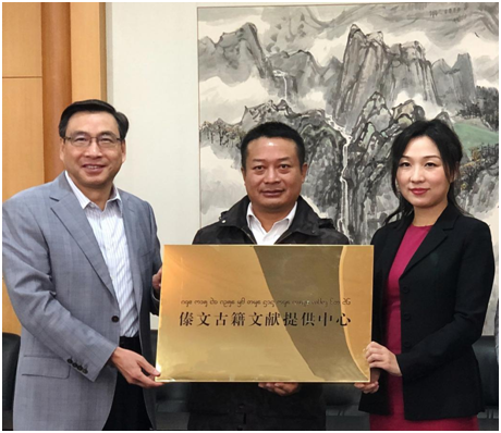 云南省图书馆