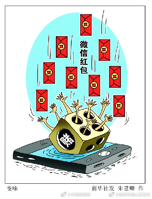 昆明市西山区发布
