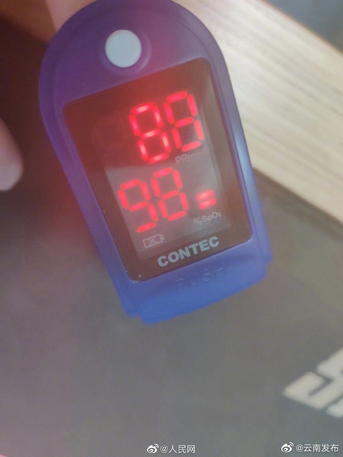 “云南发布”微博