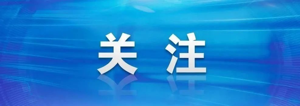 云南法制报