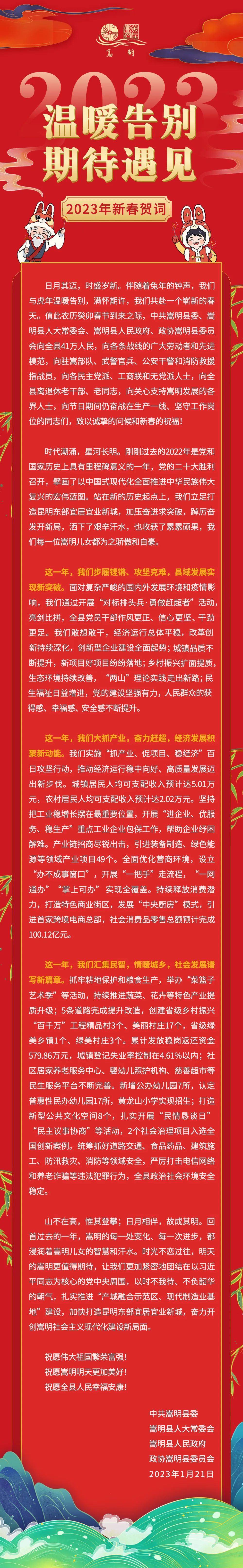悦读嵩明