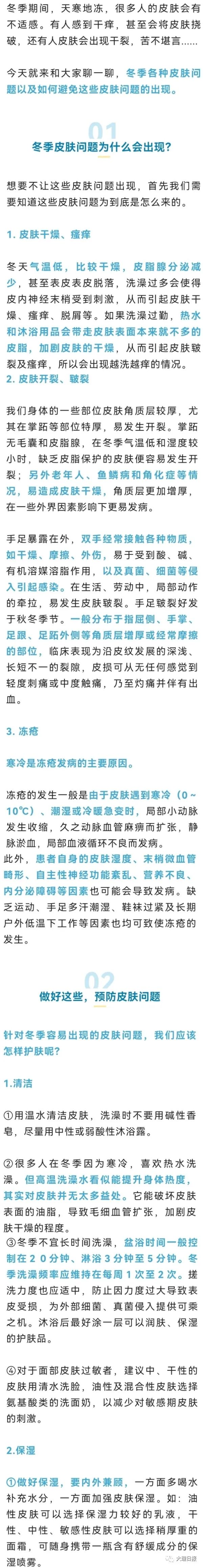 大理日报