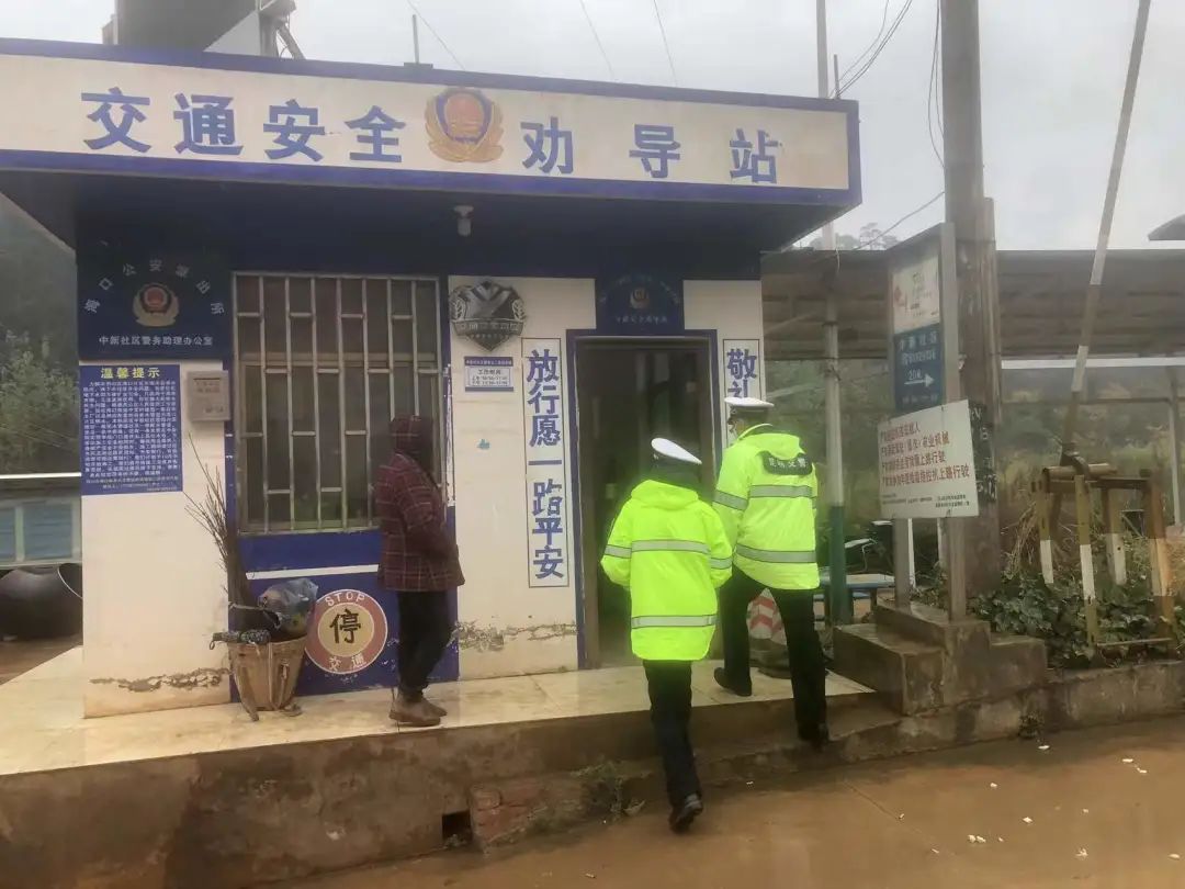 昆明交警