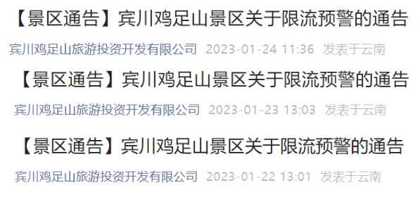 滇池度假发布