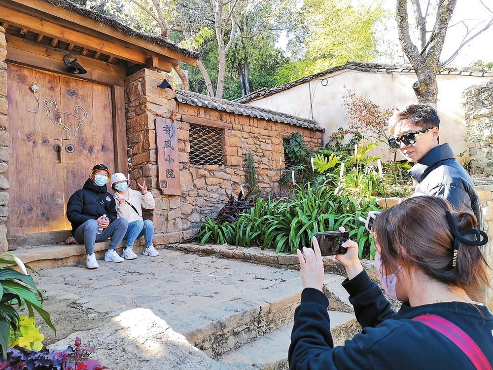 乐享魅力大理慢生活