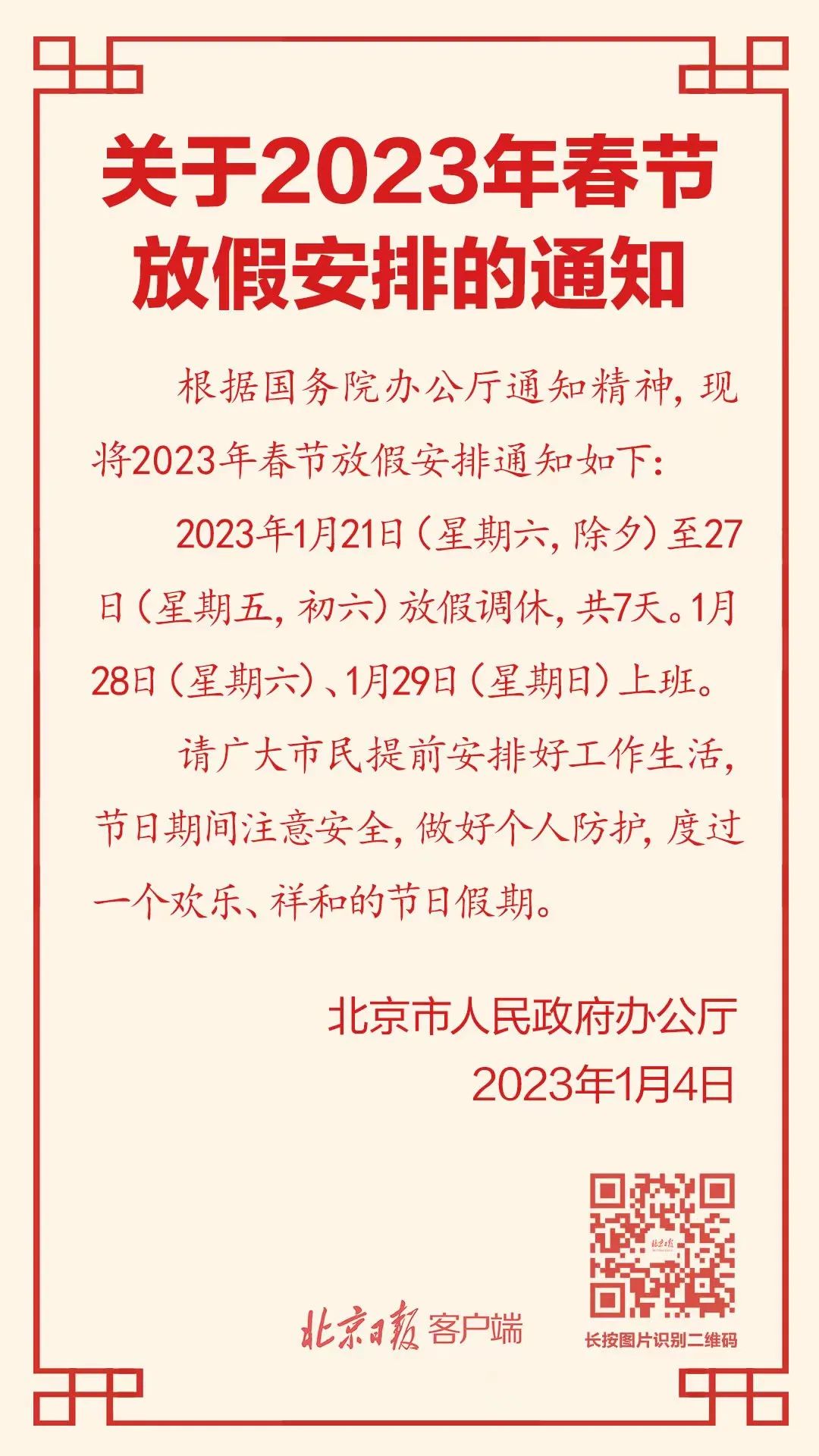 云南广播电视台