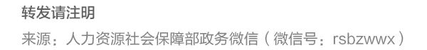 丽江就业