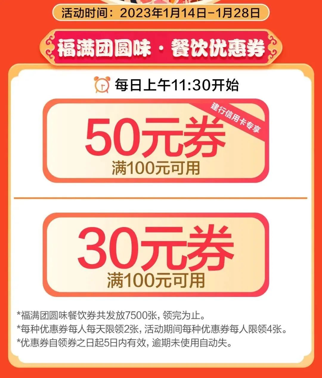 春城晚报