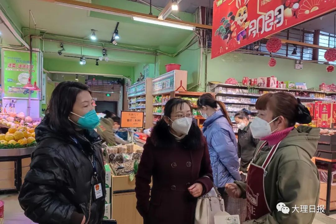 大理日报