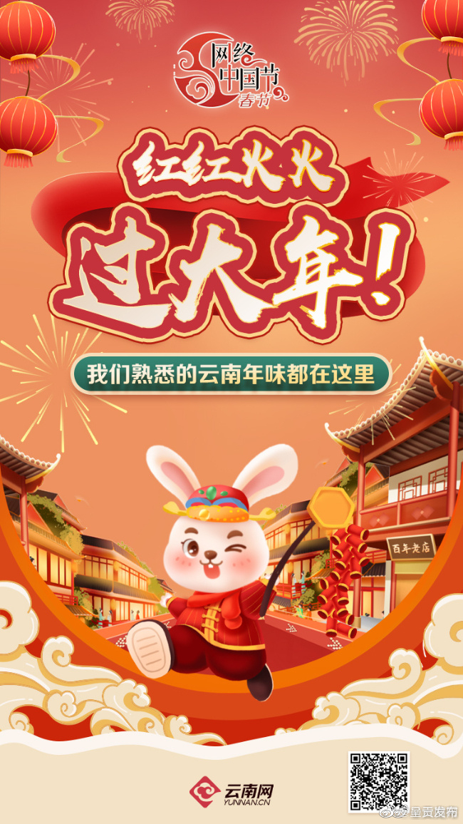 呈贡发布