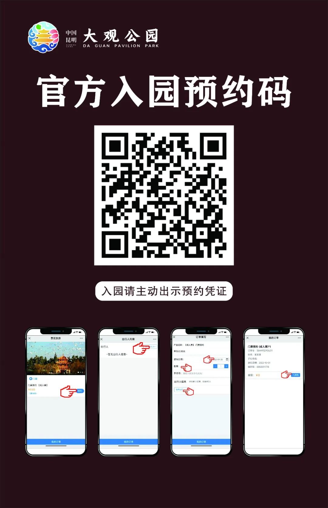 昆明信息港/cnkmxxg