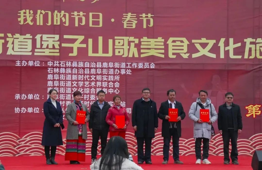 石林融媒