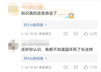 美丽云南微科普