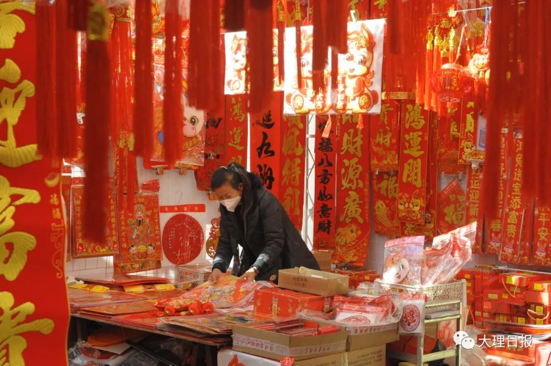 大理日报