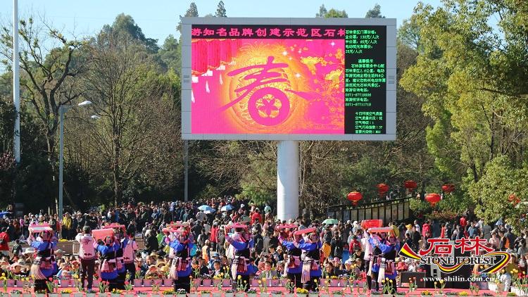 石林旅游网