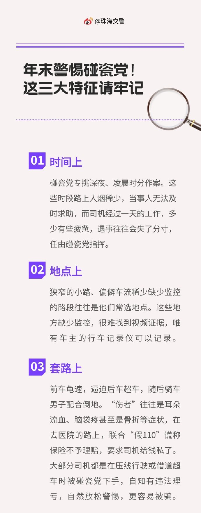 春城晚报
