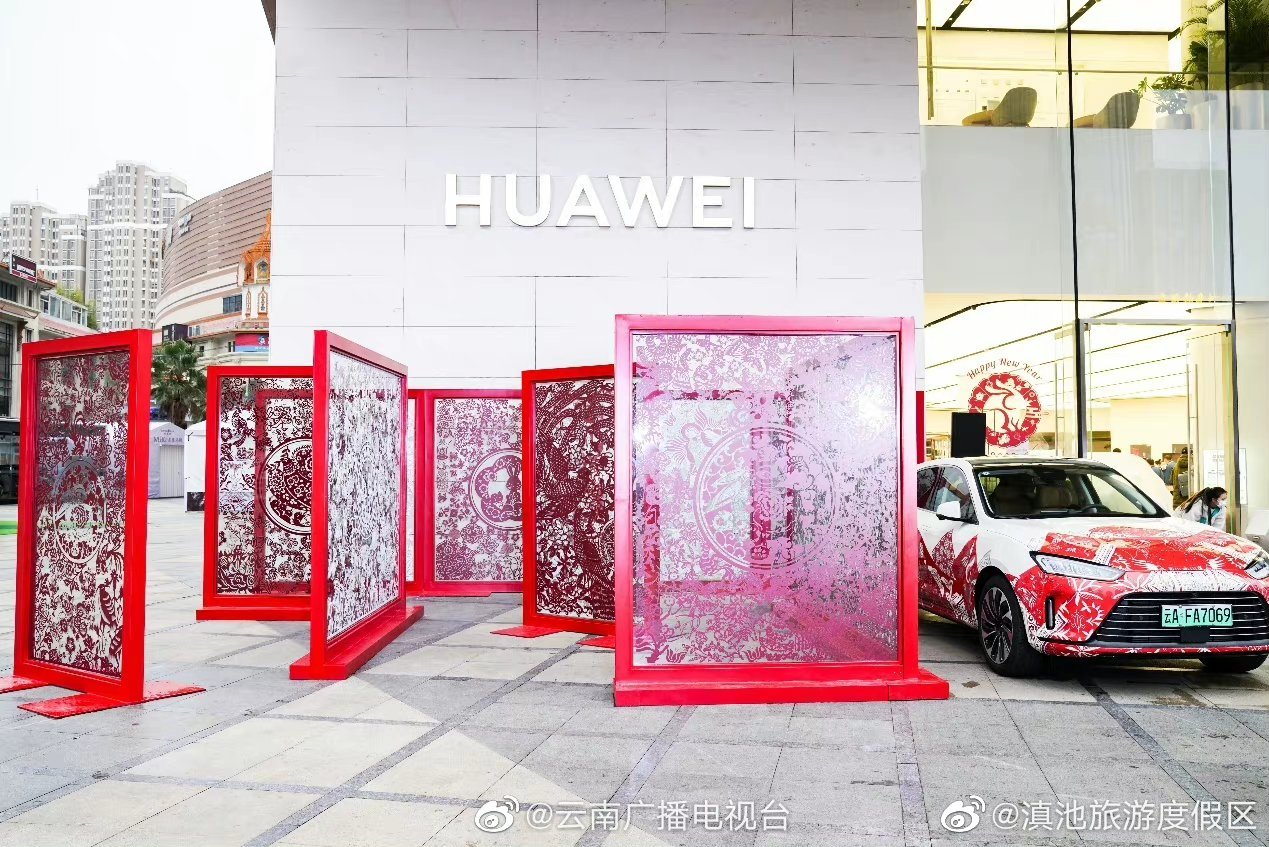 滇池旅游度假区