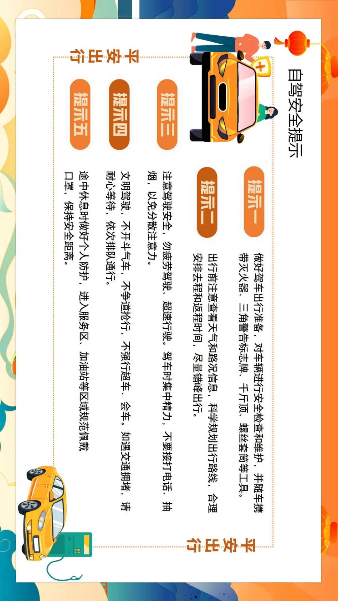 美丽云南微科普