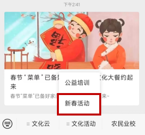 昆明公共文化云