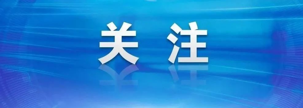 云南法制报