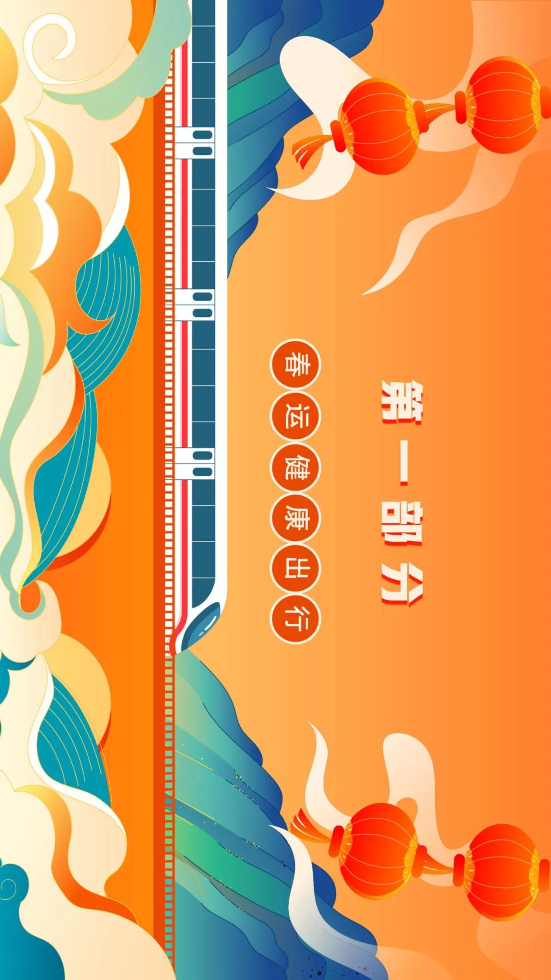 美丽云南微科普