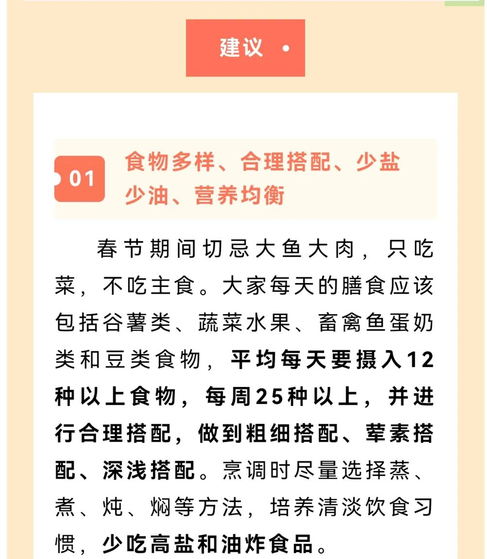 掌上春城
