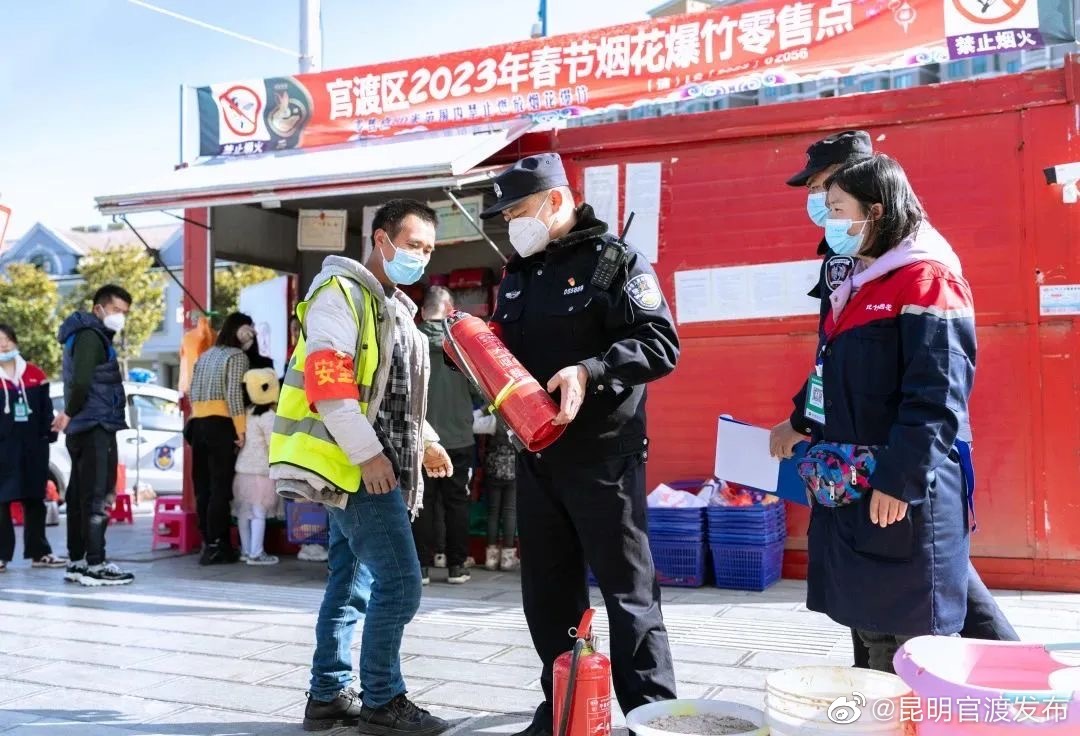 “昆明官渡发布”微博