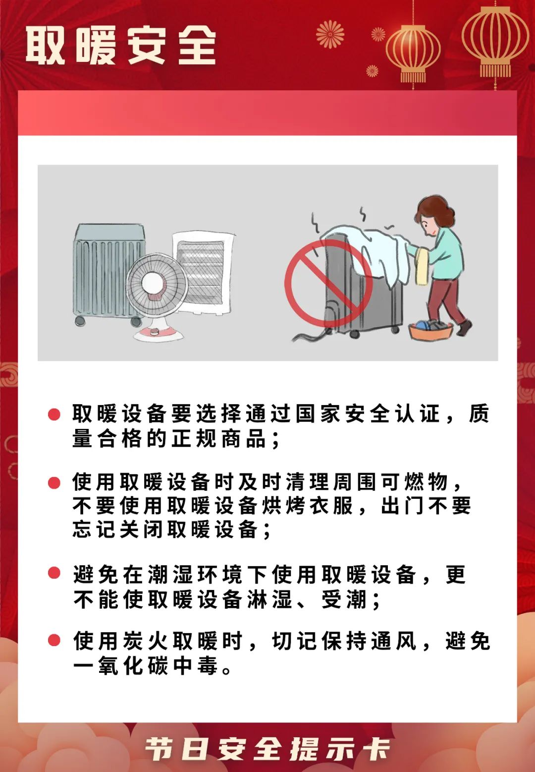 保山广播电视台