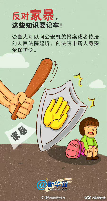 昆明五华发布
