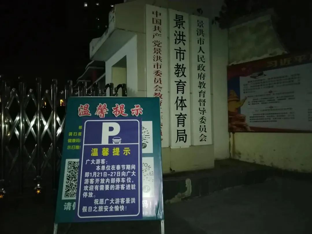 滇池度假发布