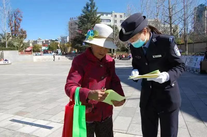 云南警方