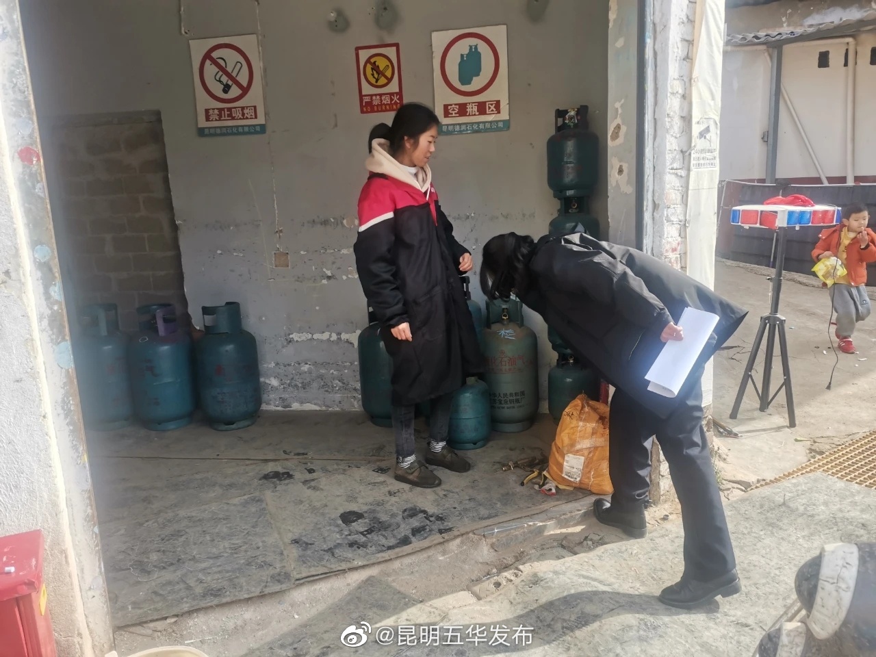 昆明五华发布
