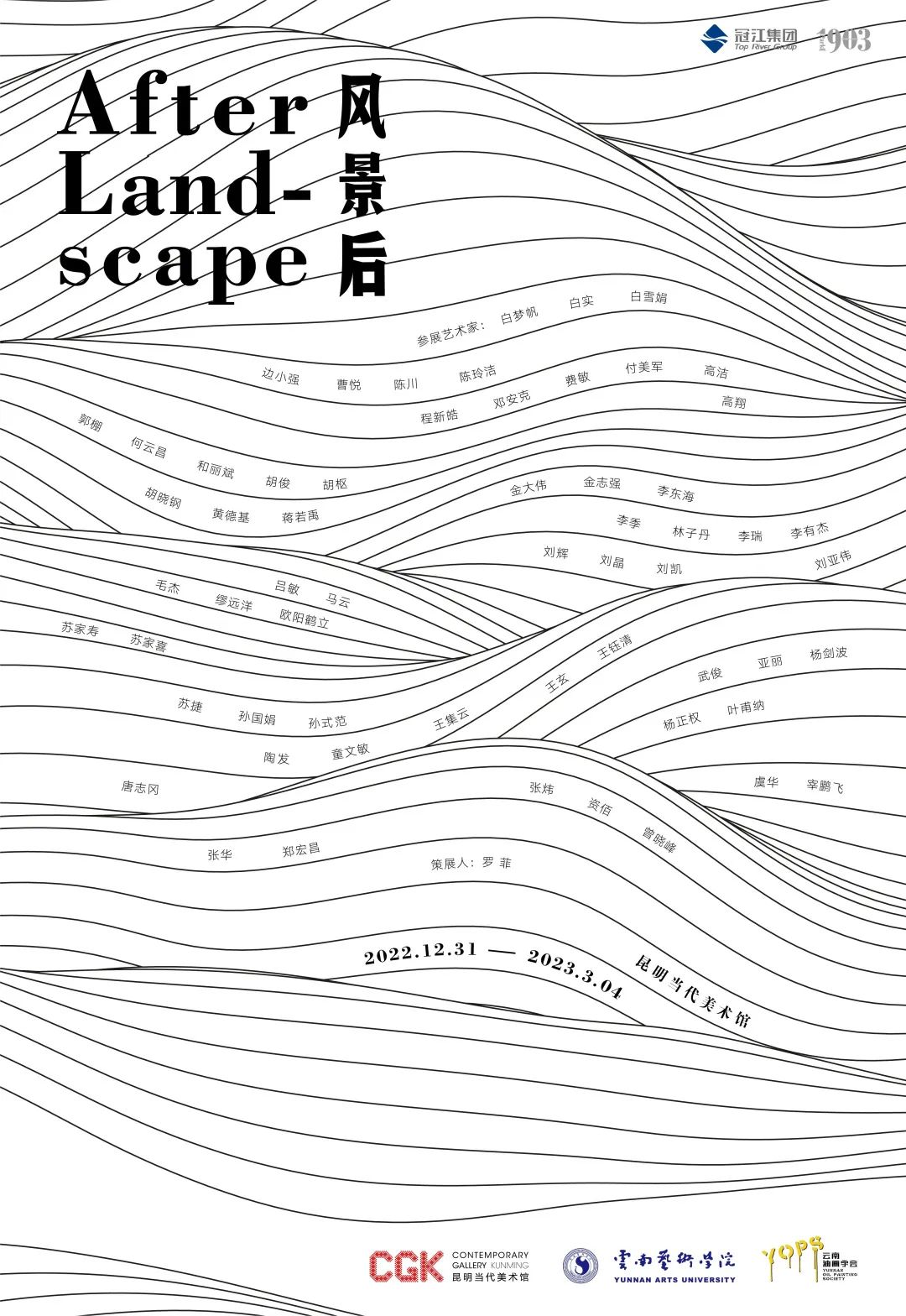 滇池度假发布