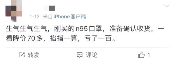 云南信息报