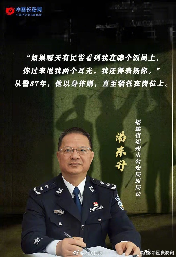“云南发布”微博