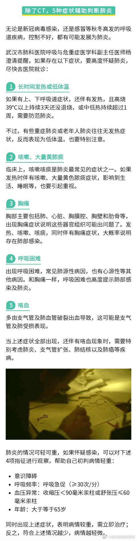 滇池旅游度假区