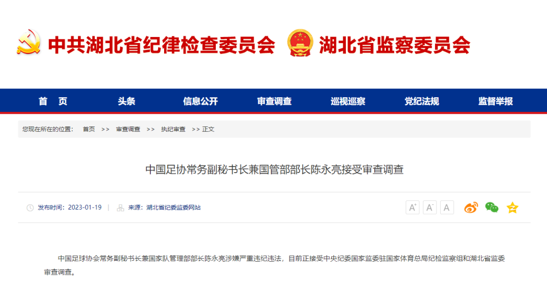 云南信息报