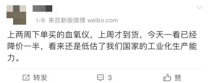 云南信息报