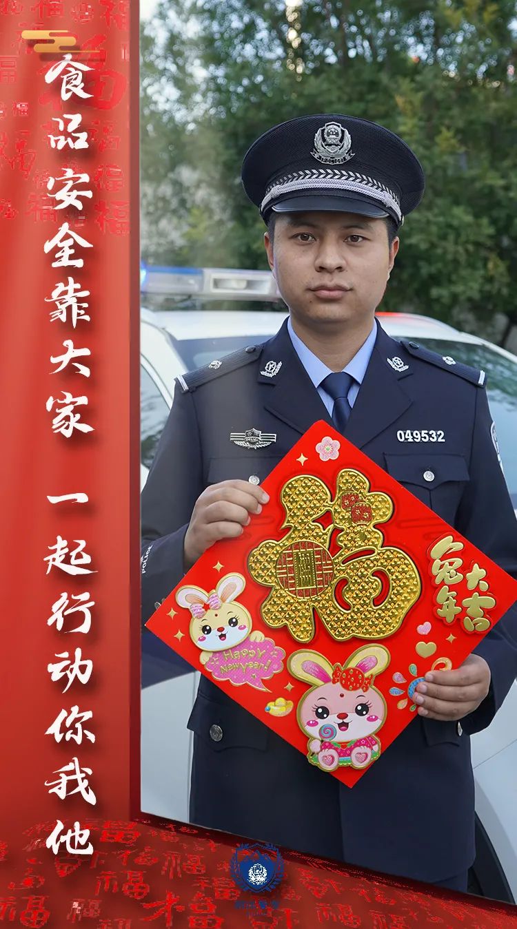 云南丽江警方