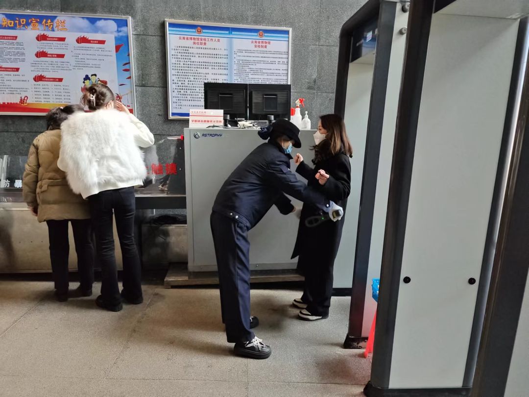 云南省博物馆