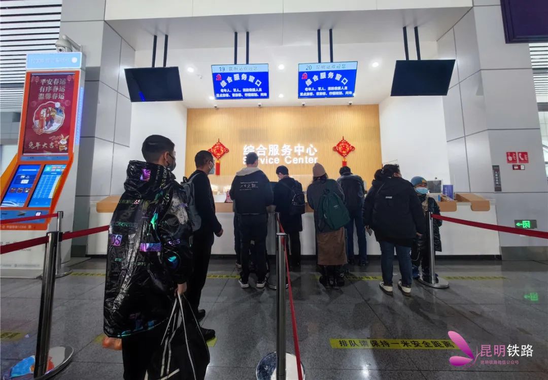 昆明铁路