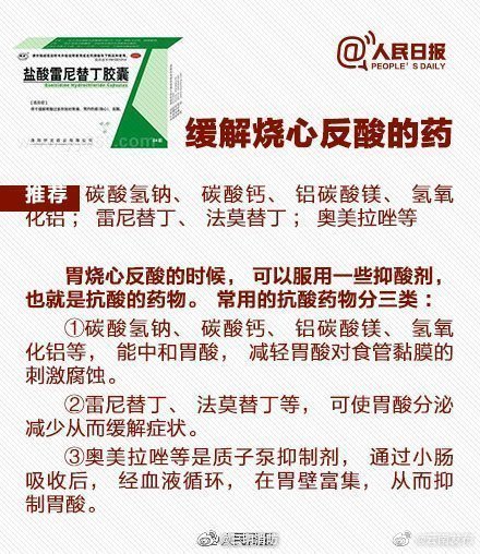 “云南发布”微博