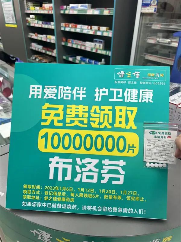 昭通日报