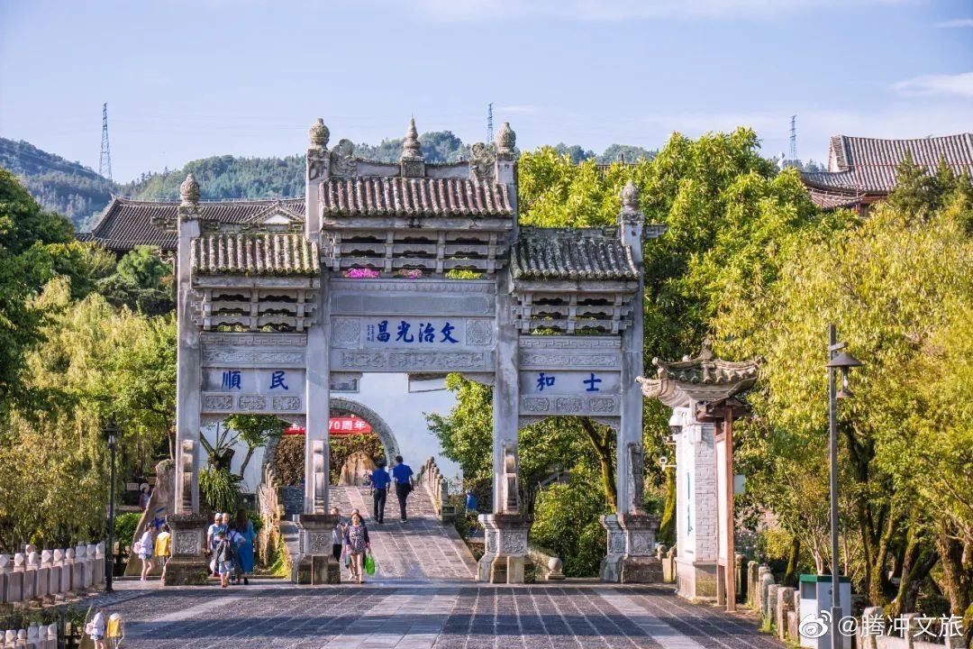 腾冲文旅微博