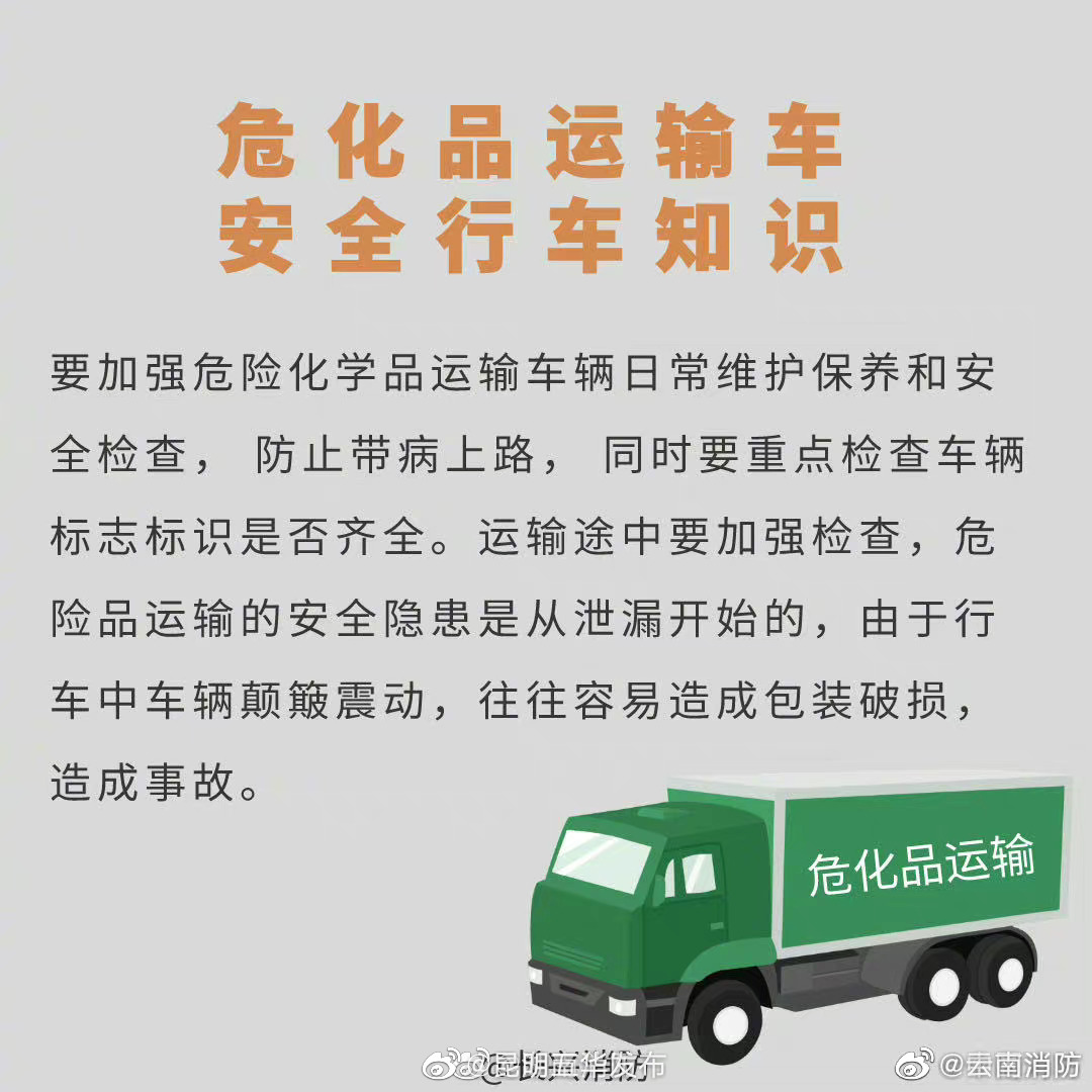 昆明五华发布