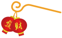 宜良之窗