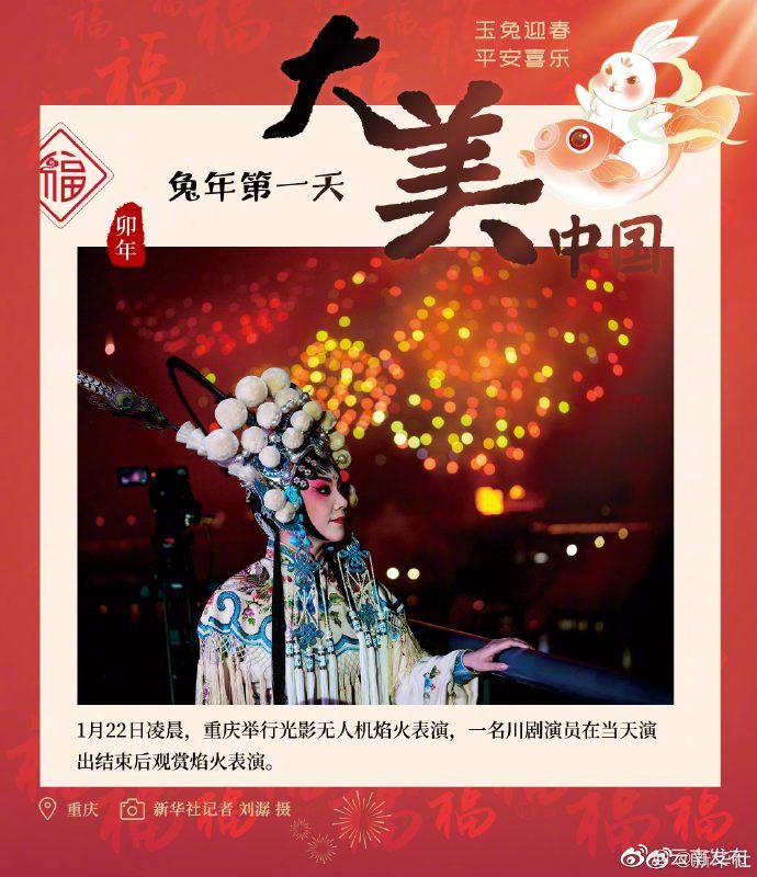“云南发布”微博