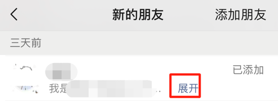 掌上春城