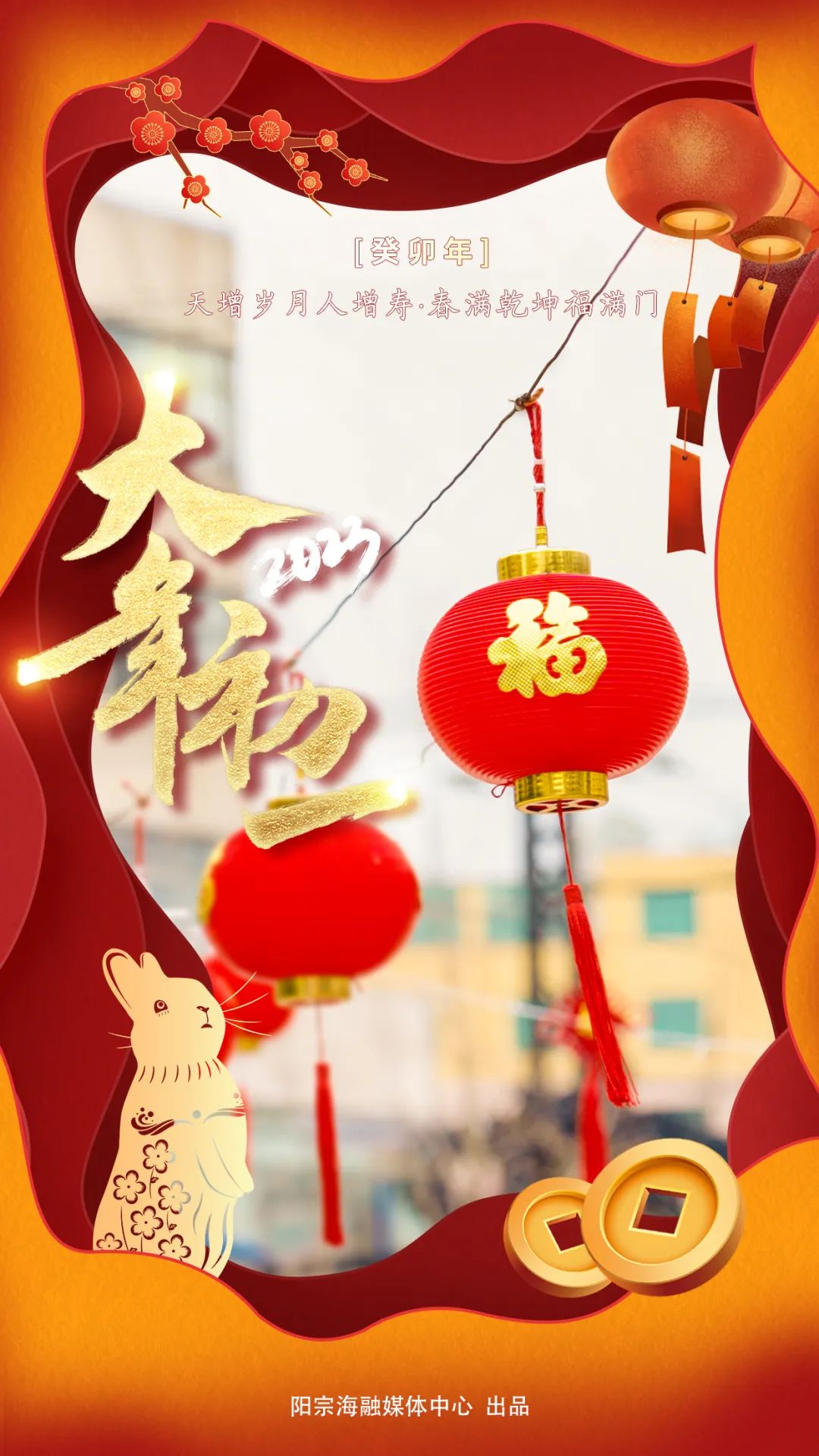 昆明阳宗海风景名胜区