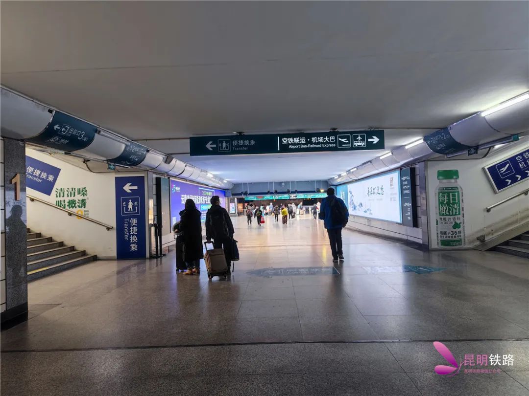 昆明铁路